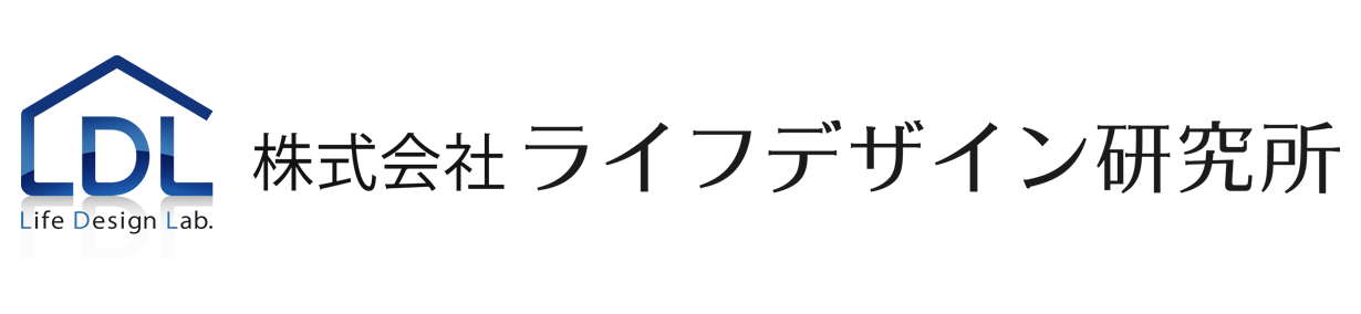 株式会社ライフデザイン研究所